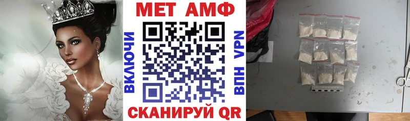 кракен рабочий сайт  продажа наркотиков  Правдинск  Amphetamine 98% 