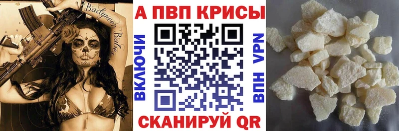 Alpha-PVP СК КРИС  Правдинск 