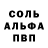Амфетамин Розовый MegaHalynka