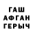 КЕТАМИН VHQ Harry Ruffin