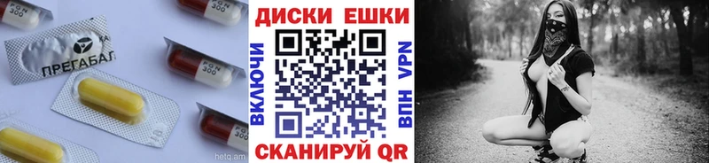 ЭКСТАЗИ Punisher Правдинск