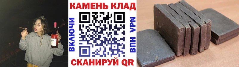 ГАШ AMNESIA HAZE  Правдинск 