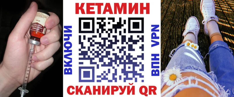 нарко площадка Telegram  Правдинск  КЕТАМИН VHQ  сколько стоит 