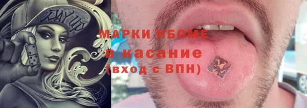 наркотики Армянск