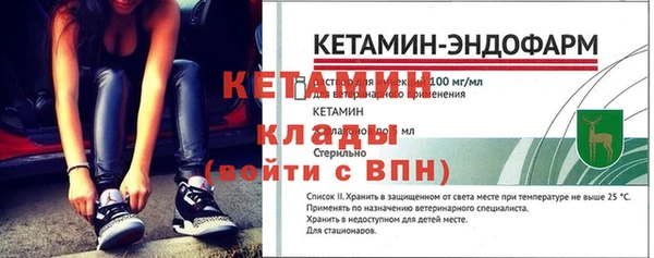 наркотики Армянск