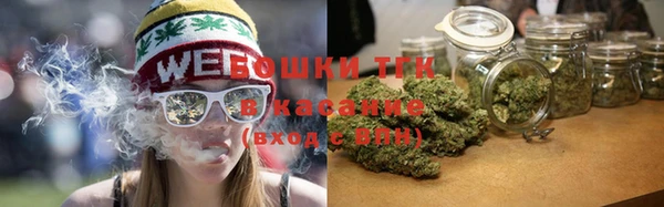 дистиллят марихуана Арсеньев
