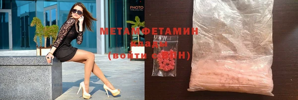 наркотики Армянск