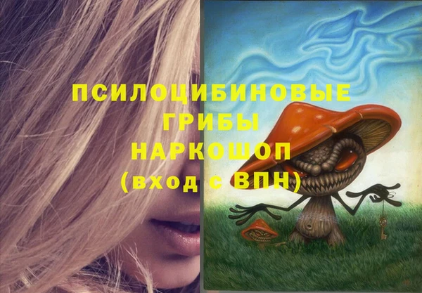 дистиллят марихуана Арсеньев