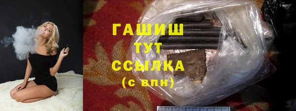 дистиллят марихуана Арсеньев