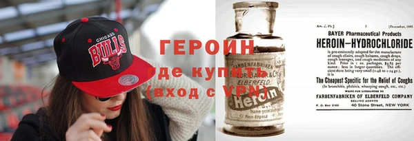 дистиллят марихуана Арсеньев