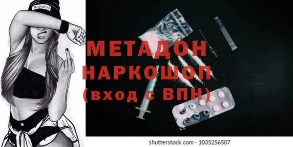 наркотики Армянск