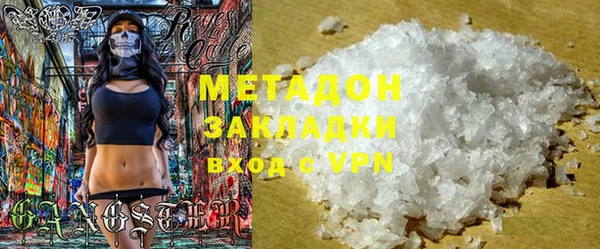 дистиллят марихуана Арсеньев