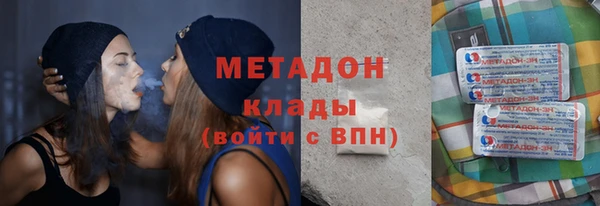 МДМА Аркадак