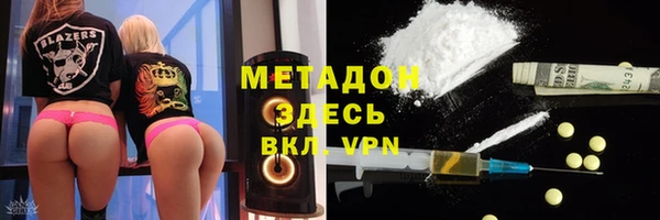 МДМА Аркадак