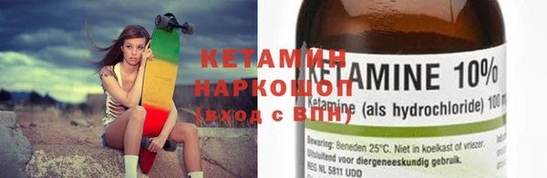 наркотики Армянск