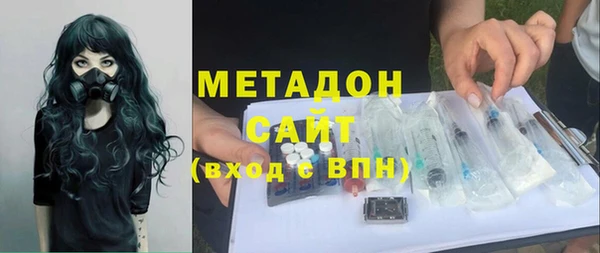 наркотики Армянск