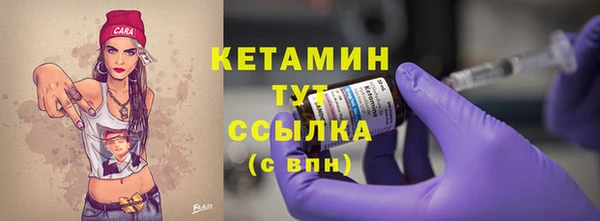 МДМА Аркадак