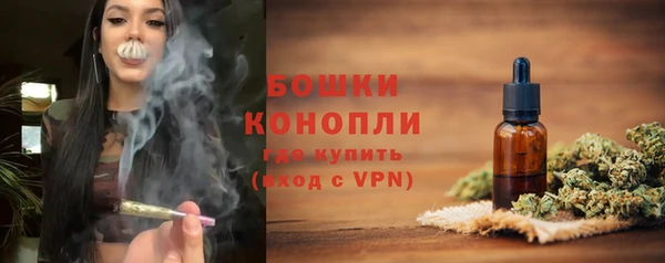 дистиллят марихуана Арсеньев