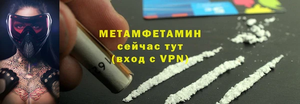 наркотики Армянск