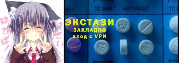 дистиллят марихуана Арсеньев