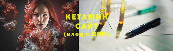 наркотики Армянск