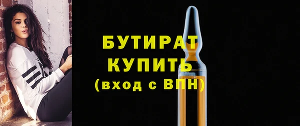 дистиллят марихуана Арсеньев