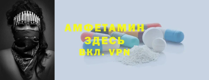 наркотики Армянск