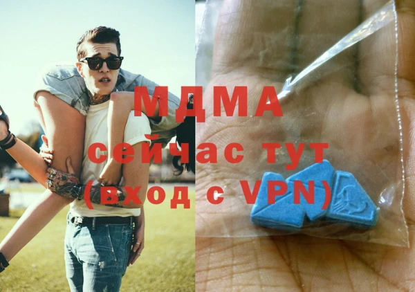 МДМА Аркадак