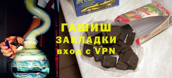 дистиллят марихуана Арсеньев