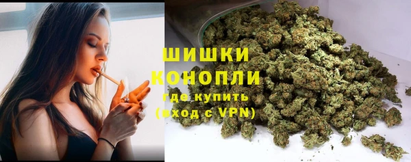 наркотики Армянск
