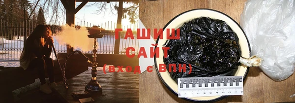 дистиллят марихуана Арсеньев