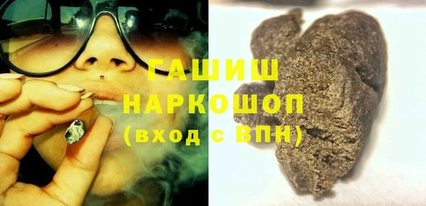 дистиллят марихуана Арсеньев