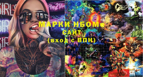 МДМА Аркадак