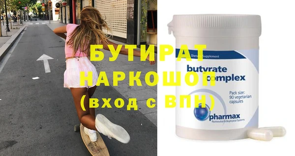 МДМА Аркадак
