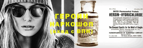 дистиллят марихуана Арсеньев