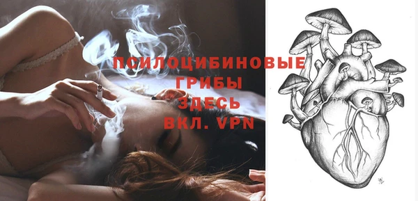 наркотики Армянск