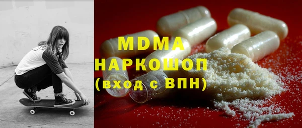 МДМА Аркадак