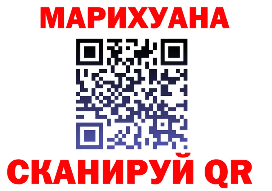 Где продают наркотики?  Telegram Правдинск
