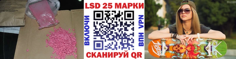 ЛСД экстази ecstasy  это формула  Правдинск 