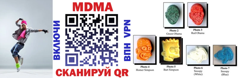 MDMA VHQ  продажа наркотиков  Правдинск 