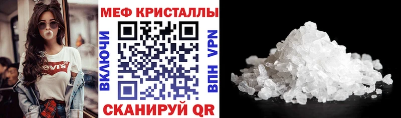 МЯУ-МЯУ мяу мяу  mega ONION  Правдинск 