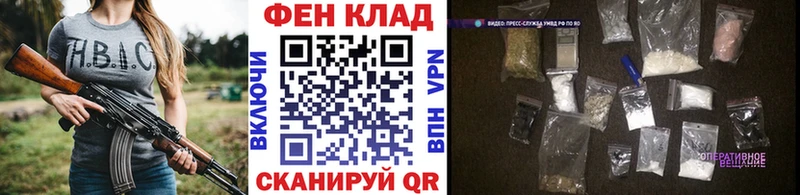 цены   Правдинск  Первитин кристалл 