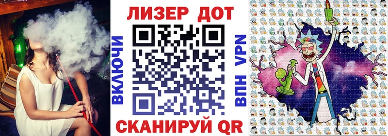 Наркотические марки 1,8мг Правдинск
