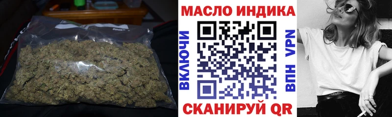 купить   Правдинск  МЕГА как войти  ТГК жижа 