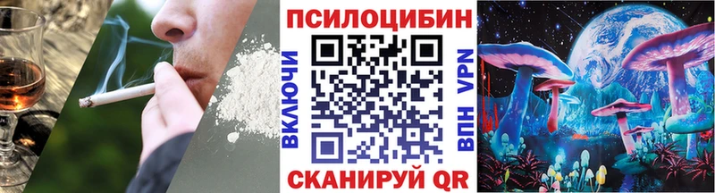 Галлюциногенные грибы ЛСД  hydra как зайти  Правдинск 
