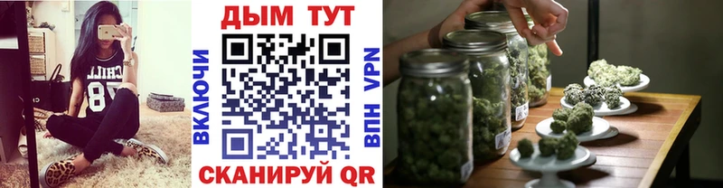Марихуана LSD WEED Правдинск
